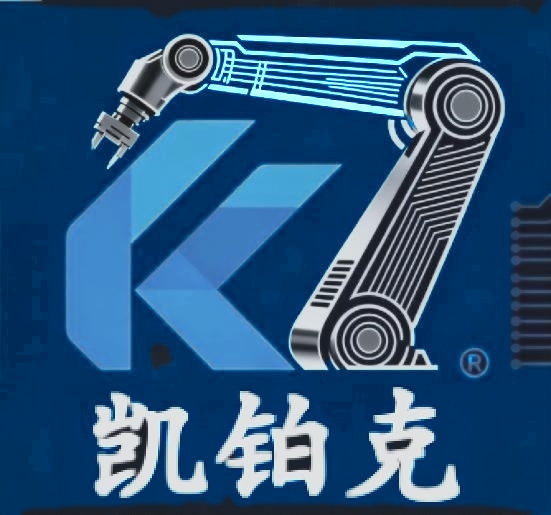蘇州凱鉑克機(jī)器人科技
