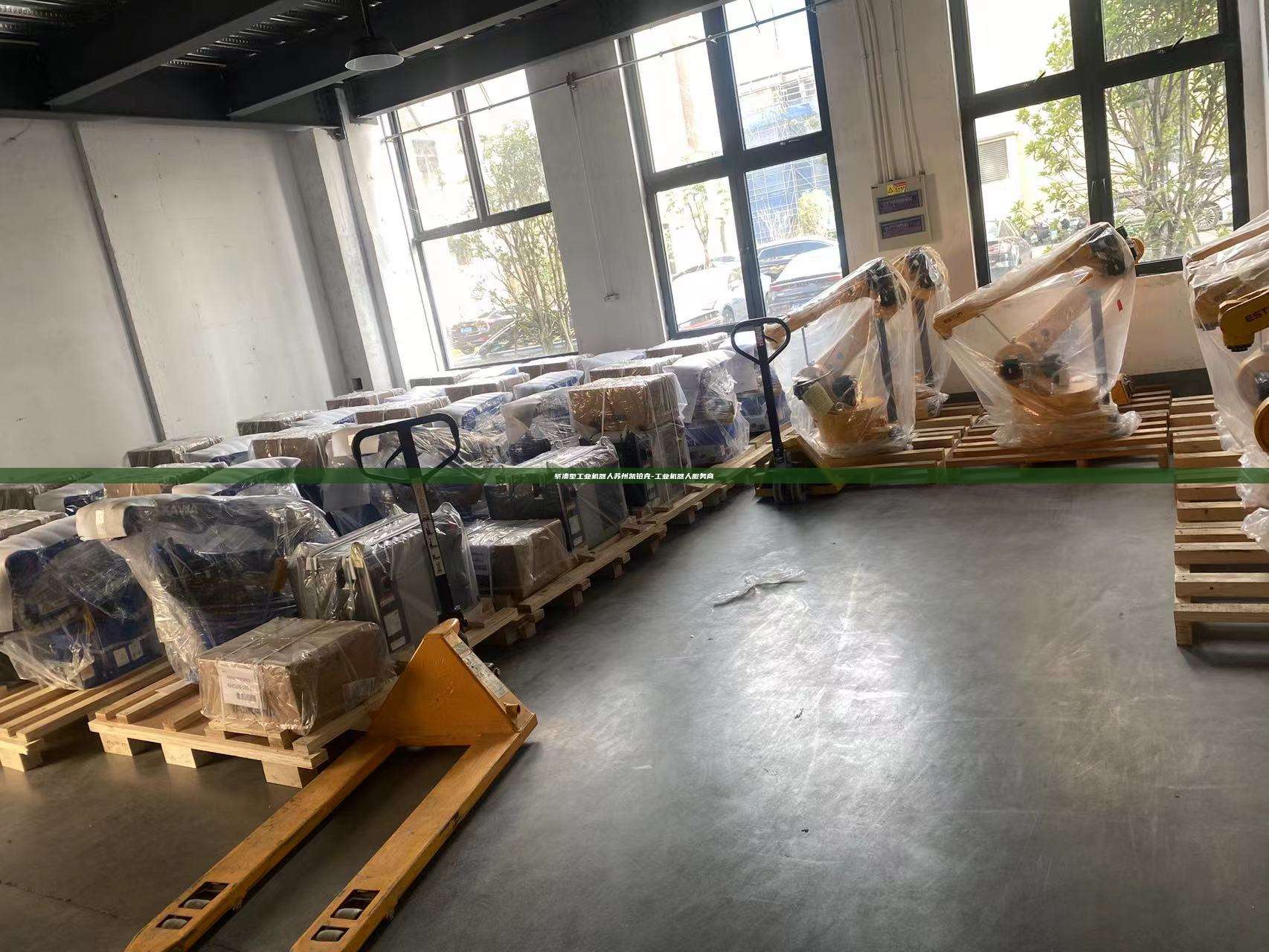 緊湊型工業(yè)機(jī)器人蘇州凱鉑克-工業(yè)機(jī)器人服務(wù)商